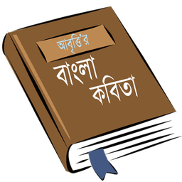 Abrittir kobita Somogro