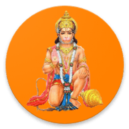 Hanuman Chalisa Audio App & Lyrics PDF