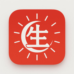 Shengri -Lunar Birthday Tracker