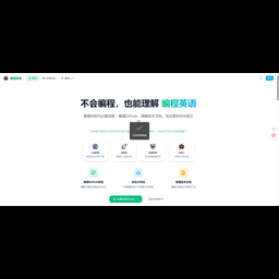 Programming English for Non-Coders