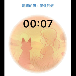 Dattii, own your focus, 1 task at a time