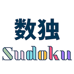 Simple Sudoku