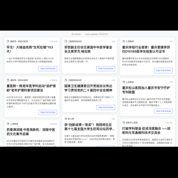 Readay - read everyday