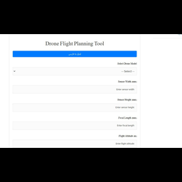 GSD Calculator for UAV Surveying
