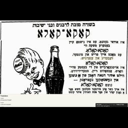 ReadYiddish