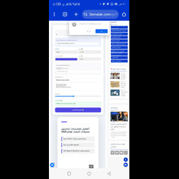   Automated Infographic with Smart QR 