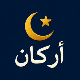 Arkan: Prayer Times & Qibla